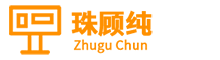 澄江网站建设公司